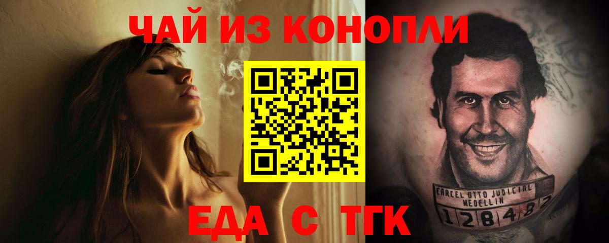 Canna-Cookies конопля  Вход с VPN  Камень-на-Оби 