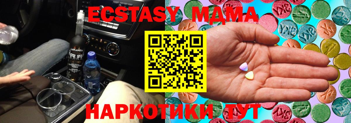ЭКСТАЗИ таблы  ЭКСТАЗИ 300 mg  Вход с VPN  Камень-на-Оби 