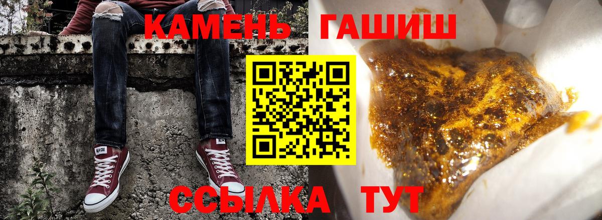 ГАШ Ice-O-Lator Камень-на-Оби