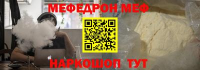 наркотики Кумертау