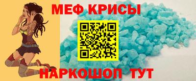 наркотики Кумертау