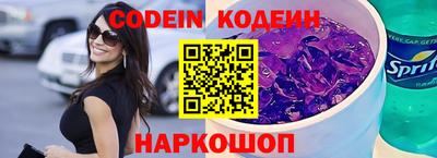 наркотики Кумертау