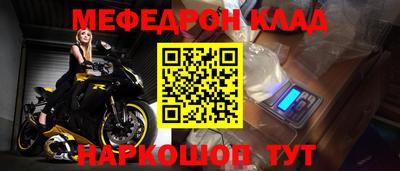 винт Кулебаки