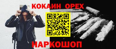 гашишное масло Кунгур