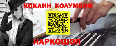 наркотики Кумертау