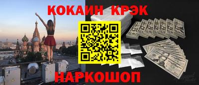 наркотики Кумертау