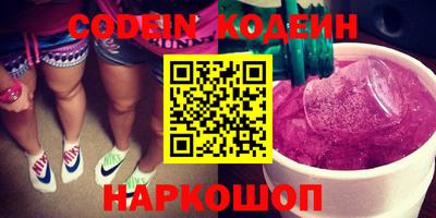 гашишное масло Кунгур