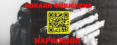 наркотики Кумертау