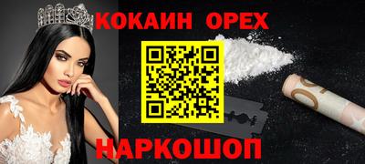 гашишное масло Кунгур