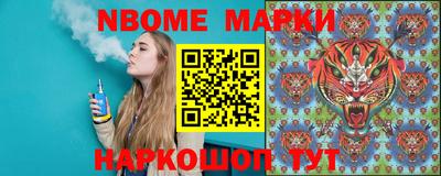 наркотики Кумертау