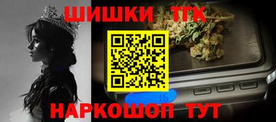гашишное масло Кунгур