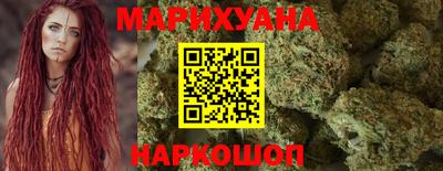 гашишное масло Кунгур