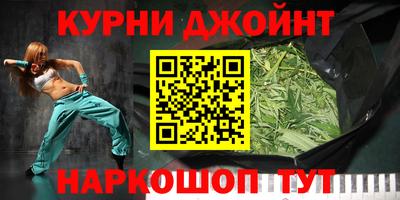 гашишное масло Кунгур