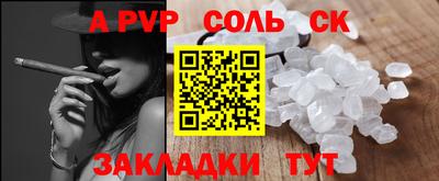 винт Кулебаки