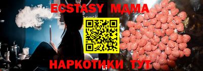 гашишное масло Кунгур