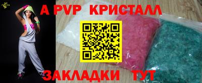гашишное масло Кунгур