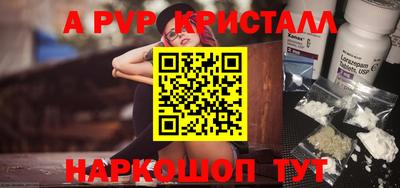 гашишное масло Кунгур