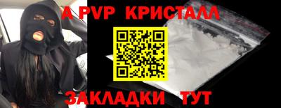 винт Кулебаки