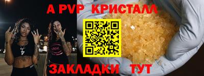 гашишное масло Кунгур