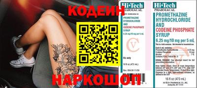 наркотики Кумертау