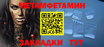 наркотики Кумертау