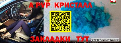 винт Кулебаки
