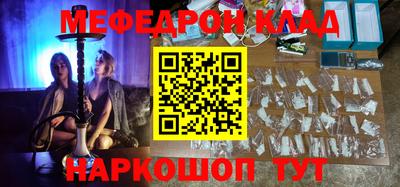 наркотики Кумертау