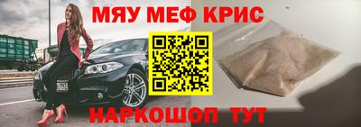 наркотики Кумертау