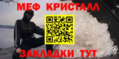 наркотики Кумертау