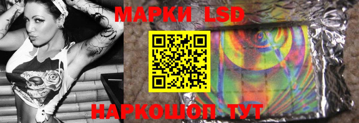 LSD-25 экстази кислота  ЛСД экстази ecstasy  Камень-на-Оби  Вход с VPN 