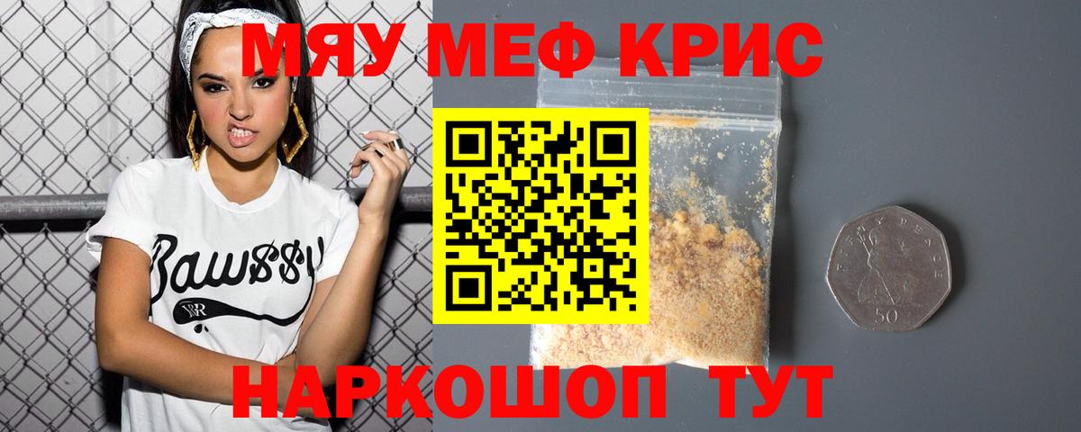 Экстази  Метамфетамин  Гашиш  Марихуана  Вход с VPN  ГАШ  Меф   Камень-на-Оби  Метадон  КОКАИН 