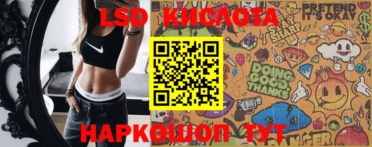 Камень-на-Оби  Марки 25I-NBOMe 1,5мг  Марки 25I-NBOMe  Вход с VPN  Марки 25I-NBOMe 1,5мг 