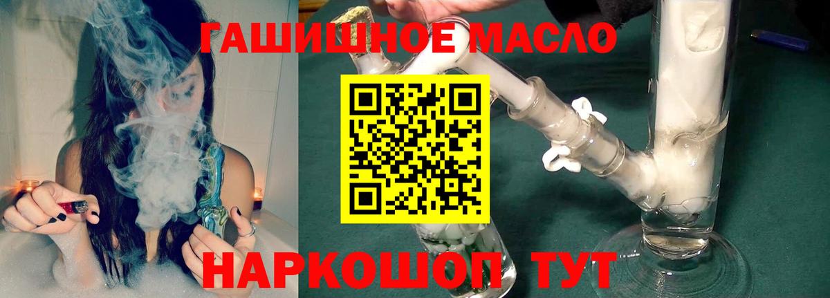 ТГК концентрат Камень-на-Оби